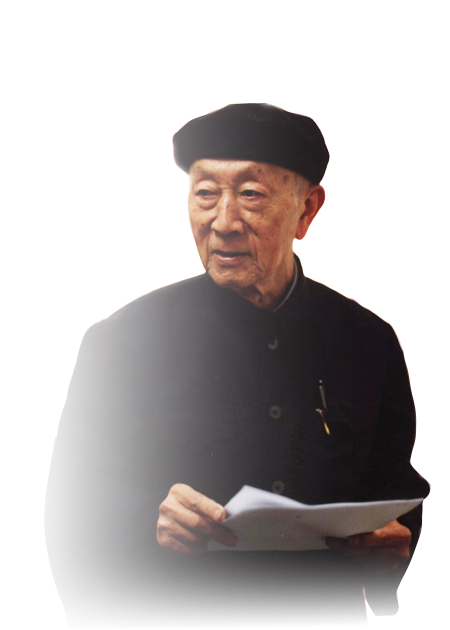 院士馆-中国科学院院士-数学物理学部-黄昆