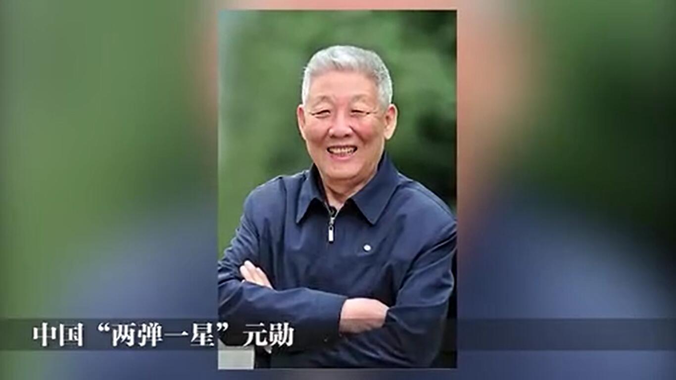 听90岁高龄探月总设计师"两弹元勋"孙家栋讲述他那些奋斗的年代