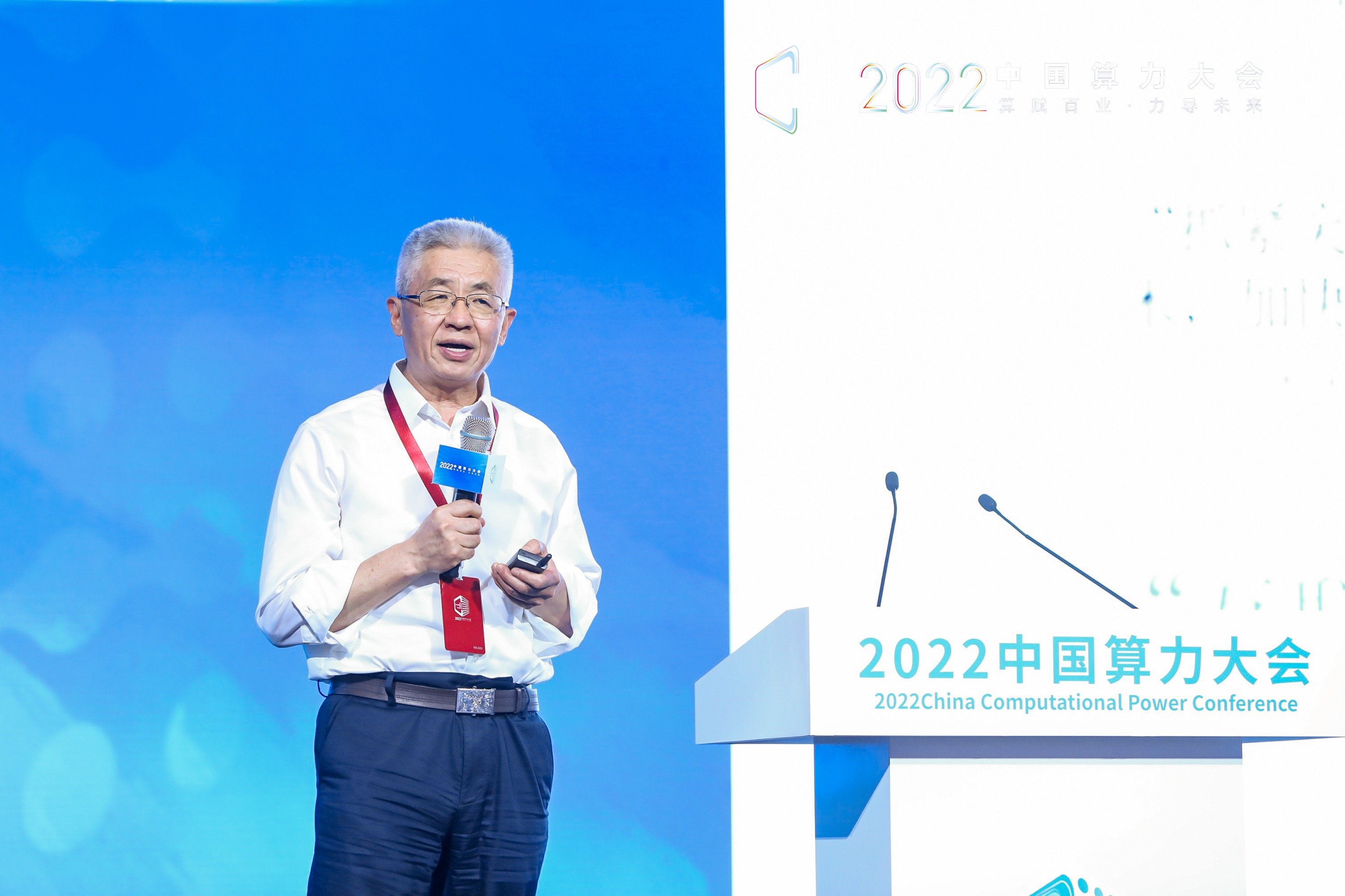 张宏昌老师获评为2020年“优秀讲师”_注册